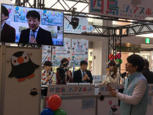 北体協主催の四島シェアスポットの様子2