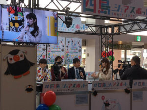 北体協主催の四島シェアスポットの様子3