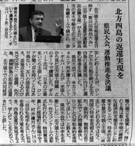 産経新聞奈良版2月9日掲載記事の写真