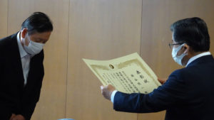 独立行政法人北方領土問題対策協会表彰伝達式の様子1