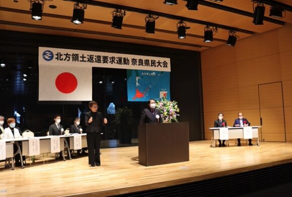 第37回奈良県民大会の様子2