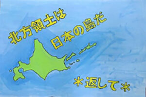 受賞作品画像10