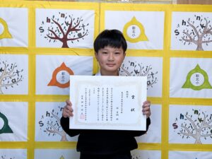 新 愛翔さんの写真