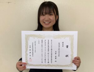 大家 愛里さんの写真