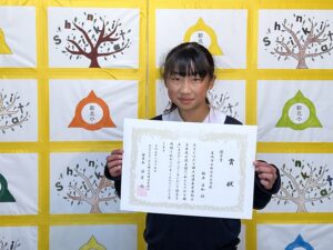 福本 日和さんの写真