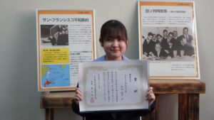 西嶋優奈さんの写真