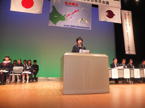 北方領土問題研修会の様子2