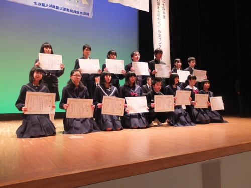 北方領土問題研修会の様子3