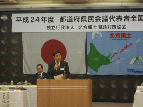 第29回都道府県民代表者会議の様子1