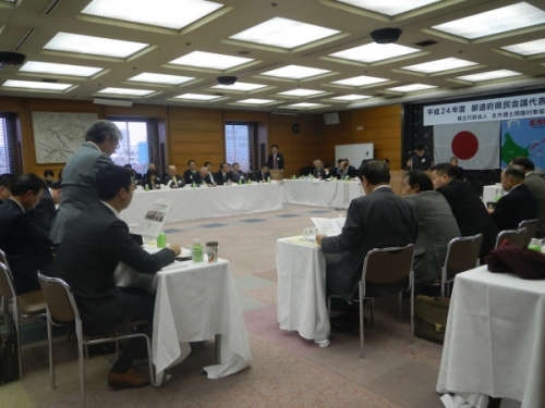 第29回都道府県民代表者会議の様子2