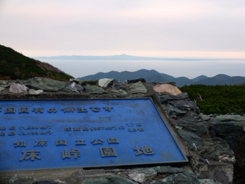 北方領土視察研修旅行の写真3