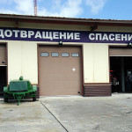 平成25年度北方四島交流「後継者」訪問事業の写真29