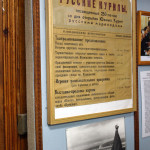 平成25年度北方四島交流「後継者」訪問事業の写真5