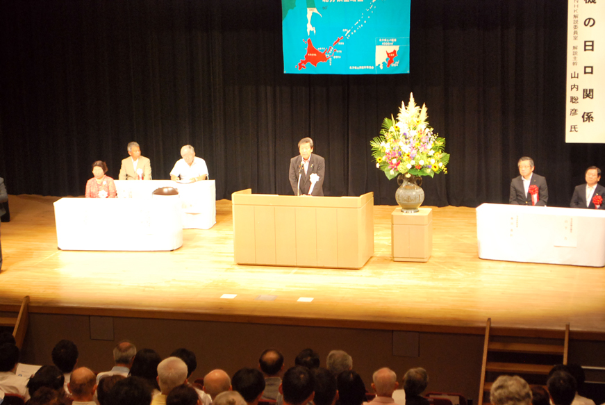 北方領土返還要求運動奈良県民大会の様子2
