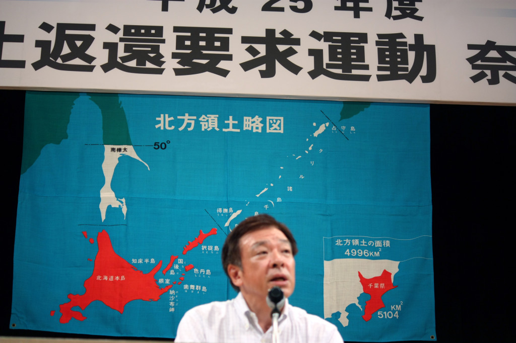 北方領土返還要求運動奈良県民大会の様子7