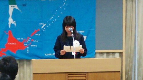 表彰式の様子13