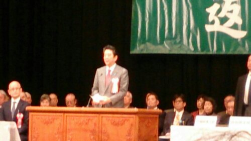 北方領土返還要求全国大会の様子2