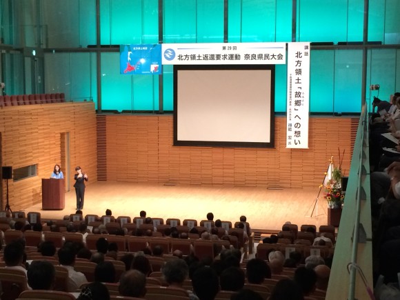 第29回県民大会の様子1