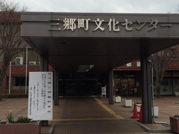 三郷町文化センター　文化ホールの写真