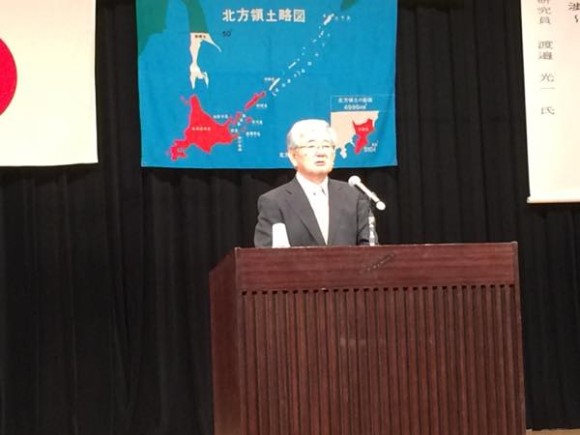 「北方領土問題のこれから」の様子