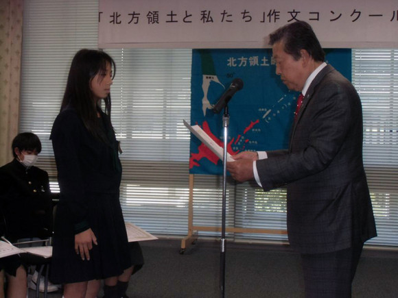 「北方領土と私たち」作文コンクール表彰式の様子3