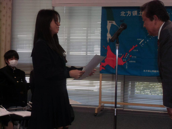 「北方領土と私たち」作文コンクール表彰式の様子4