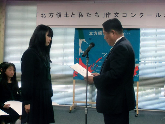 「北方領土と私たち」作文コンクール表彰式の様子6