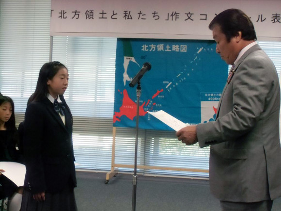 「北方領土と私たち」作文コンクール表彰式の様子7