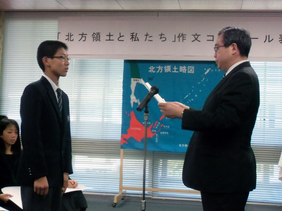 「北方領土と私たち」作文コンクール表彰式の様子8