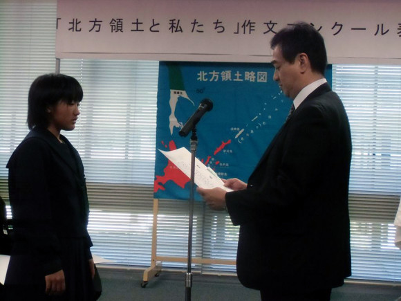 「北方領土と私たち」作文コンクール表彰式の様子13