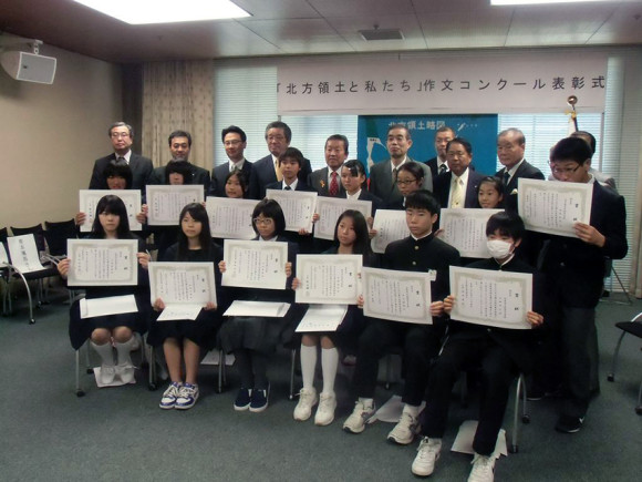 「北方領土と私たち」作文コンクール表彰式の様子14