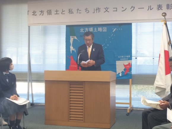 「北方領土と私たち」作文コンクール表彰式の様子17