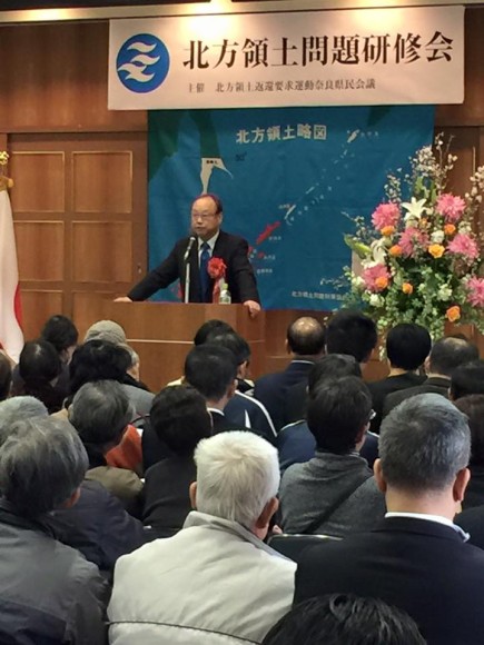北方領土問題研修会の様子2