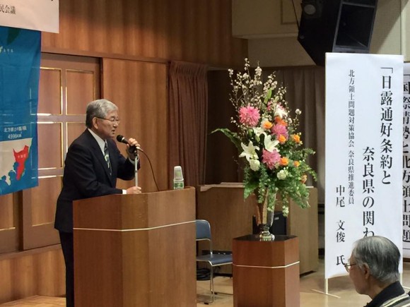 北方領土問題研修会の様子4