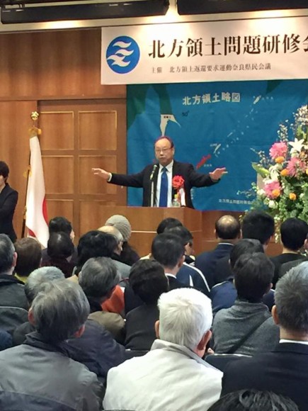 北方領土問題研修会の様子3