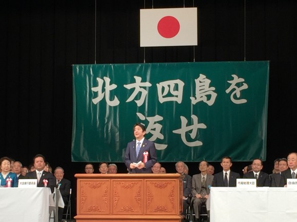 北方領土返還要求全国大会の様子3