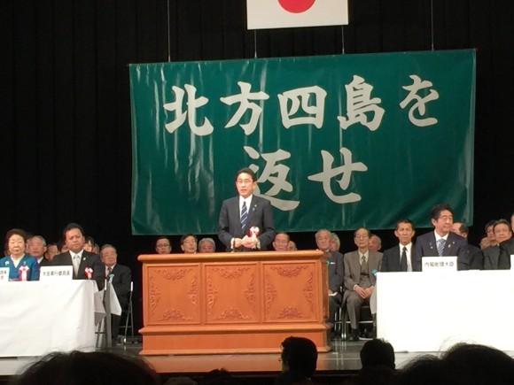 北方領土返還要求全国大会の様子4