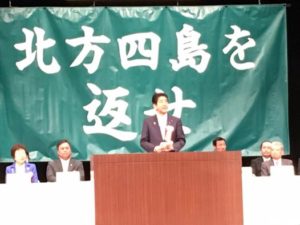 平成29年北方領土返還要求全国大会の様子4