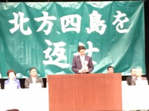 平成29年北方領土返還要求全国大会の様子3