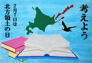 受賞作品の画像2