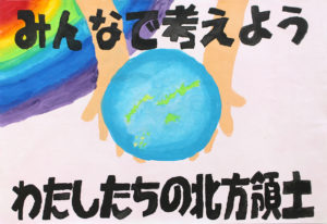 受賞作品の画像6