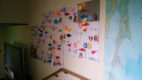 友好の家の様子1