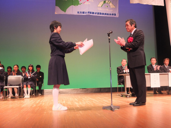 リンク：北方領土問題研修会を開催しました。