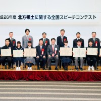 リンク：平成26年度「北方領土に関する」全国スピーチコンテストが開催されました。
