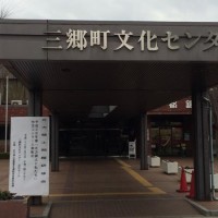 リンク：北方領土問題研修会・作文コンクール表彰式を開催いたしました。