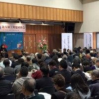 リンク：北方領土問題研修会を開催しました。