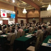 リンク：第30回少年少女北方領土研修会　第22回近畿ブロック教育者会議を開催致しました。