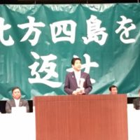 リンク：平成29年北方領土返還要求全国大会