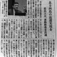 リンク：第33回奈良県民大会を開催いたしました。