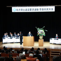 リンク：第34回奈良県民大会を開催いたしました。